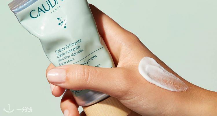 欧缇丽 Caudalie 折扣 优惠