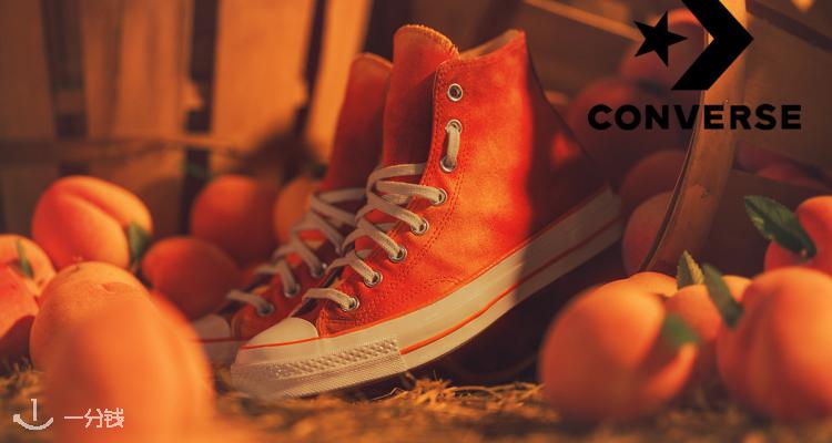 匡威 Converse 折扣 优惠