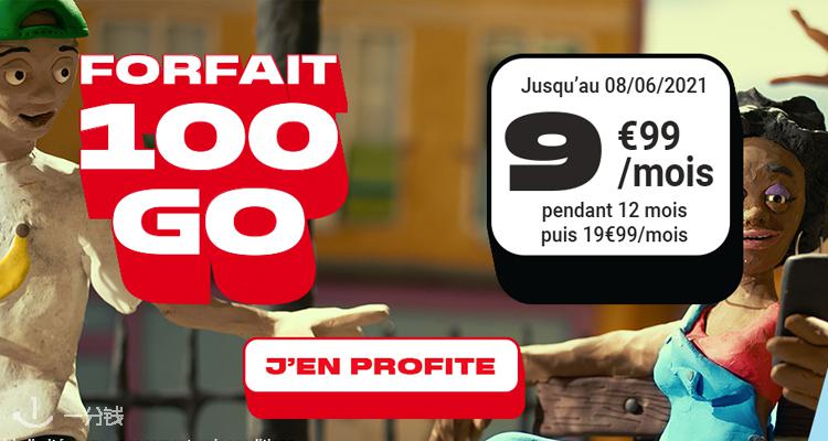 NRJ Mobile