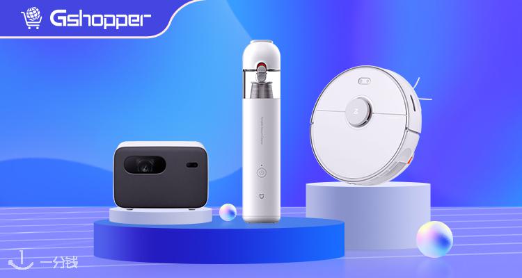 Gshopper