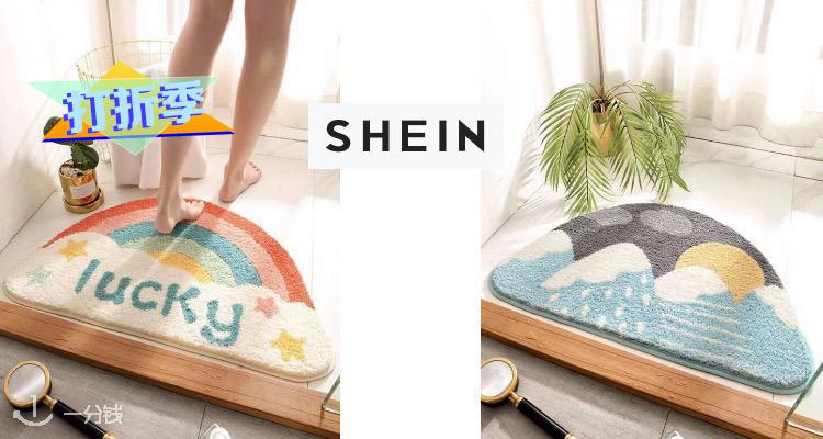 shein,全场8折