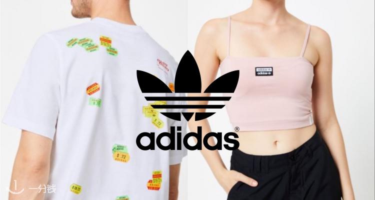 Adidas,低至4折
