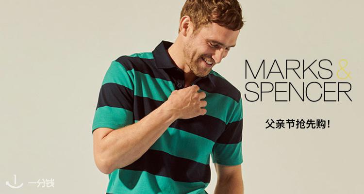 Marks&Spencer,全场7.5折