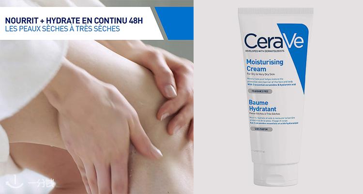 CeraVe 折扣 优惠
