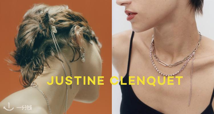 Justine Clenquet,全场8.5折