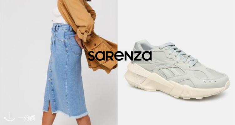 Sarenza,低至3折