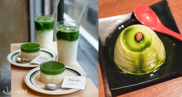 抹茶控终于终于蹲到啦！抹茶+胶原蛋白诞生啦！Vital Proteins胶原蛋白肽抹茶拿铁三种口味快来get~！