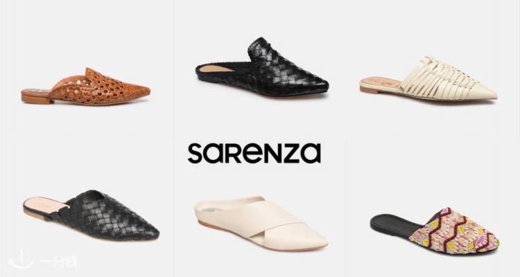 Sarenza,低至4折