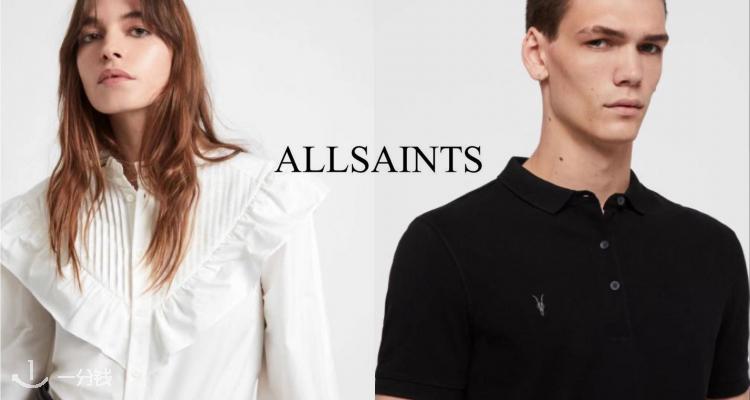 AllSaints,全场6折