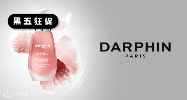 Darphin,全场5折