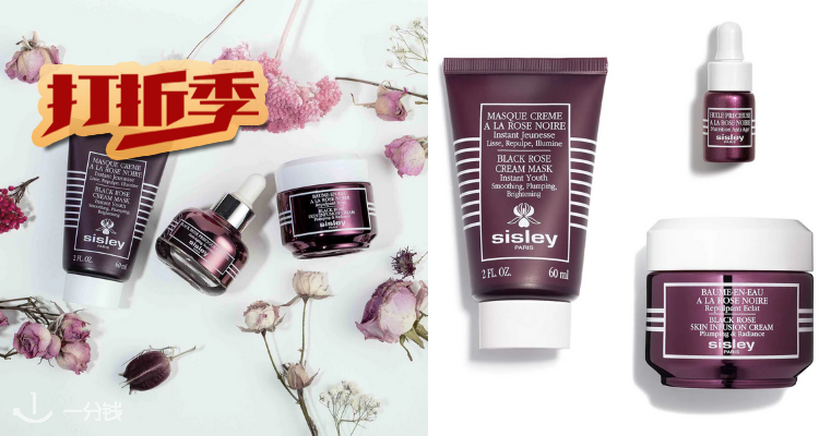 希思黎 Sisley 折扣 优惠