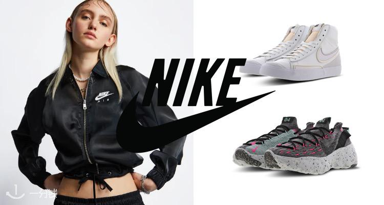 Nike 折扣 优惠