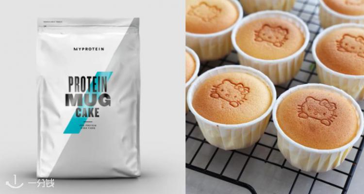 Myprotein 折扣 优惠