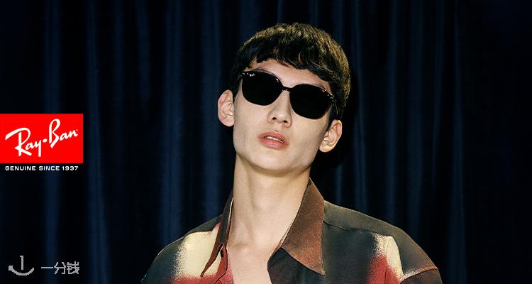 Ray-Ban,低至5折