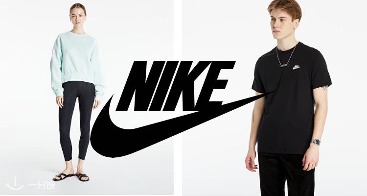 Nike,7折
