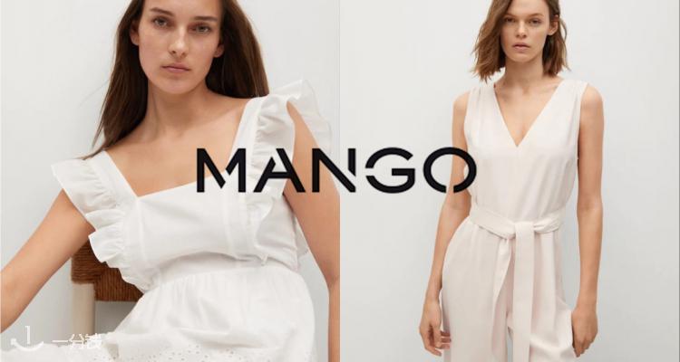MANGO 折扣 优惠