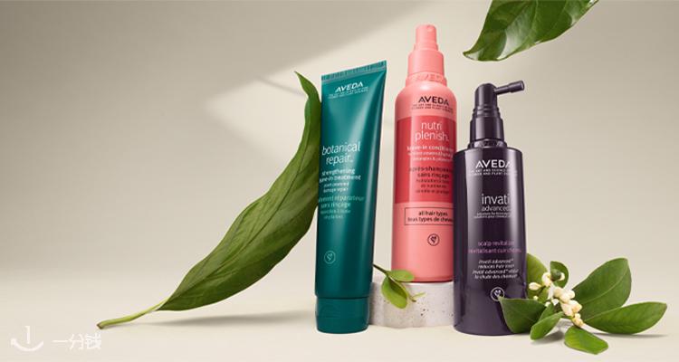 Aveda,全场7折