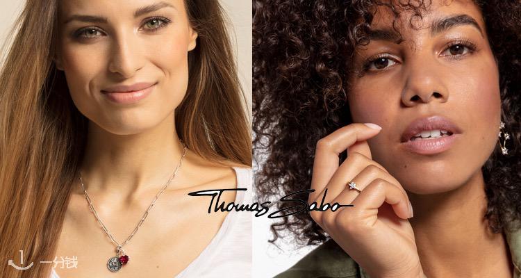 Thomas Sabo,低至6折