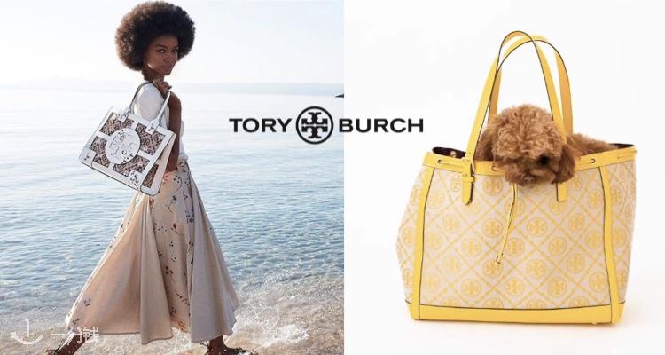 Tory Burch,全场5折