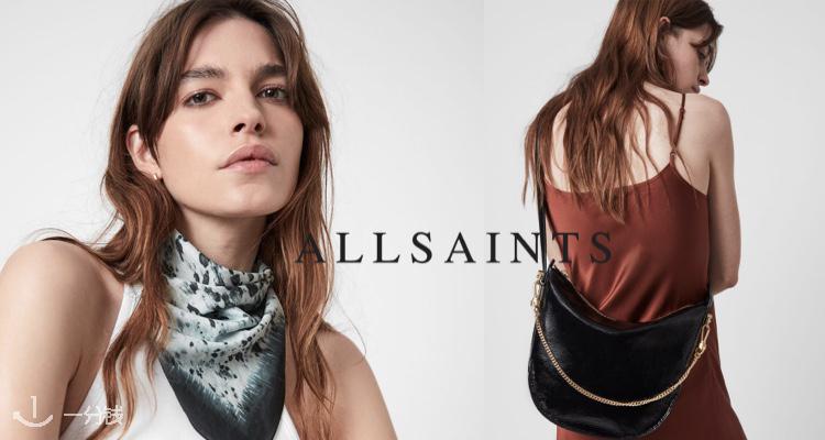 AllSaints,低至5折