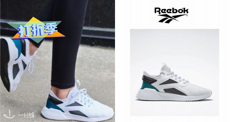Reebok,低至5折