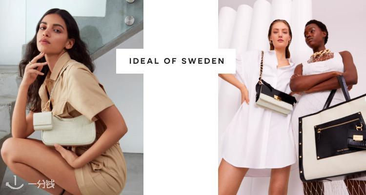 Ideal of Sweden,低至3折