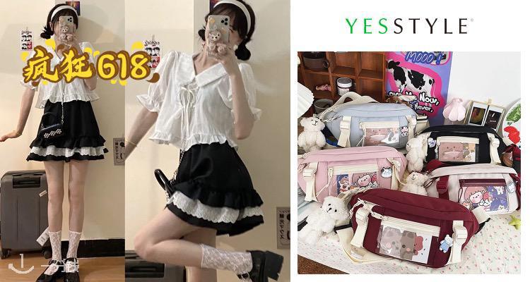 YesStyle,8.5折