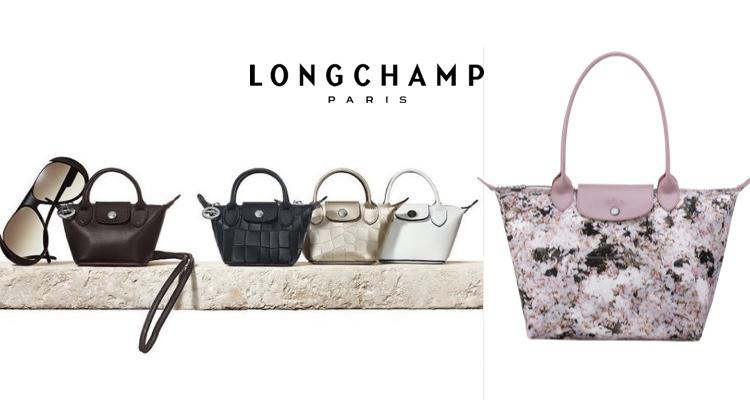 Longchamp,低至7折