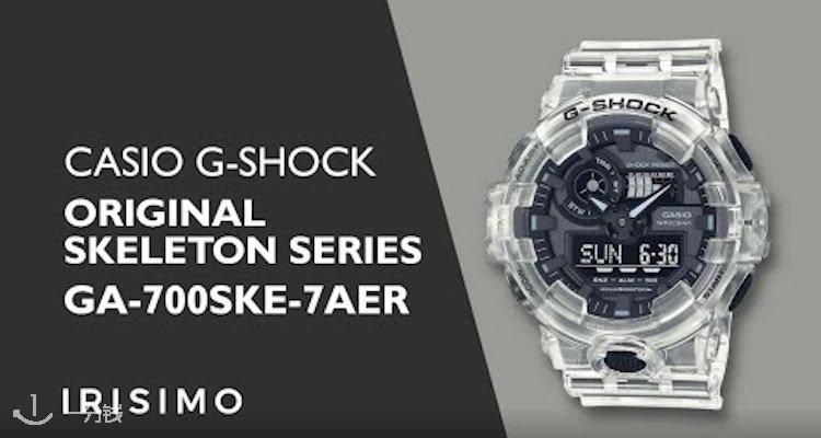 史低价！G-SHOCK 「透明系列」手表G-SHOCK SKELETON 仅需86欧