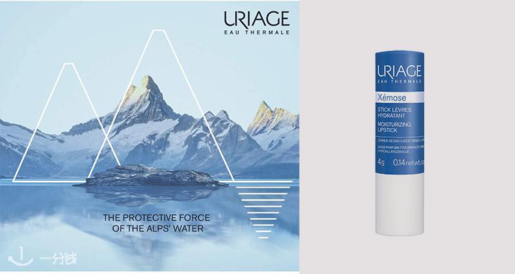 uriage 折扣 优惠