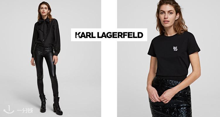 Karl Lagerfeld,低至5折