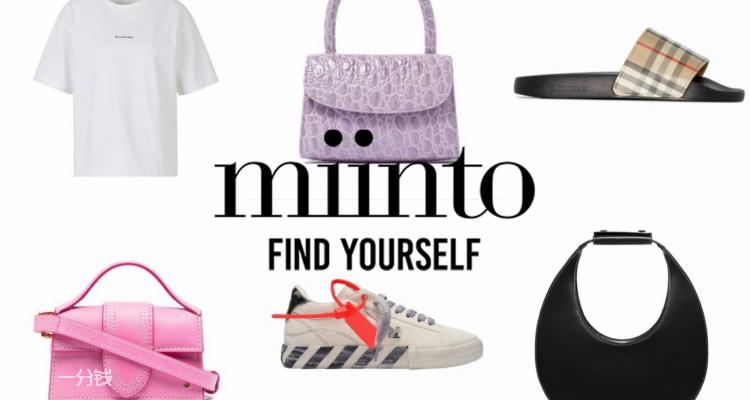Miinto