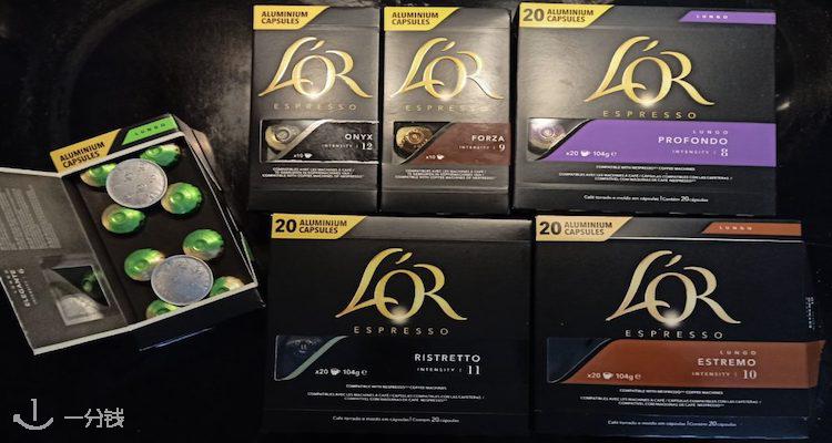 L'or,低至7.5折
