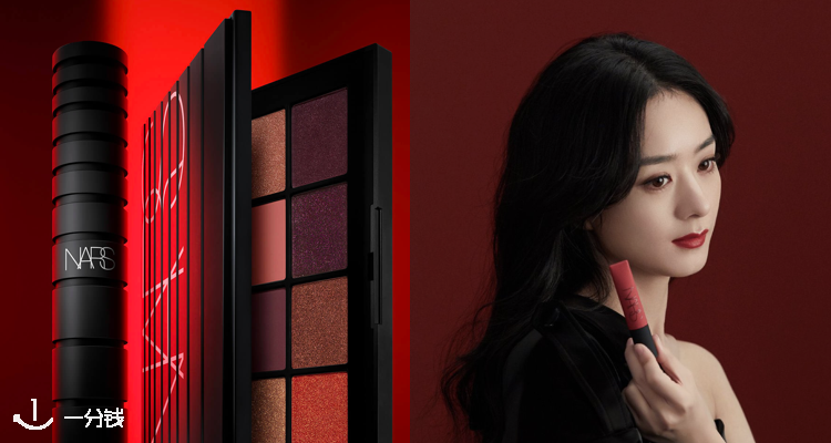  NARS 折扣 优惠