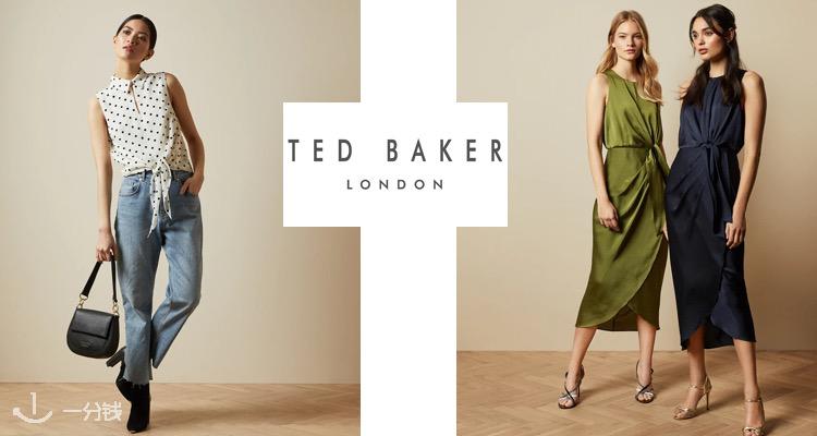 Ted Baker,低至5折