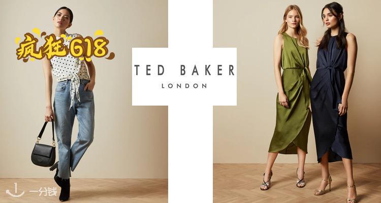 Ted Baker,低至5折