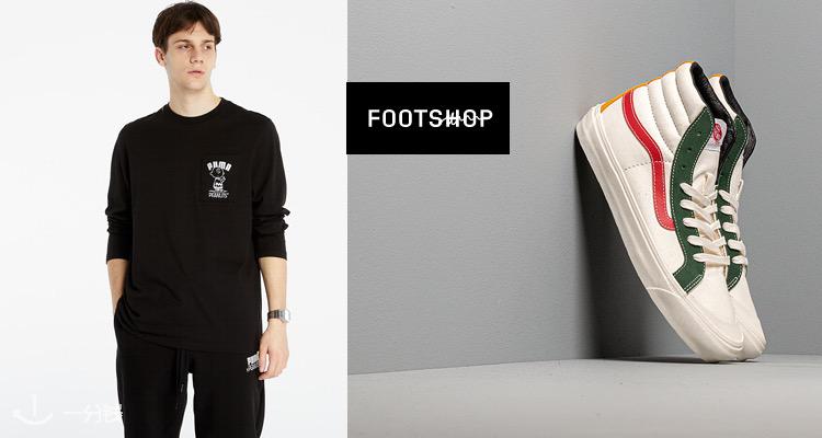 Footshop,8.5折+折上6.7折