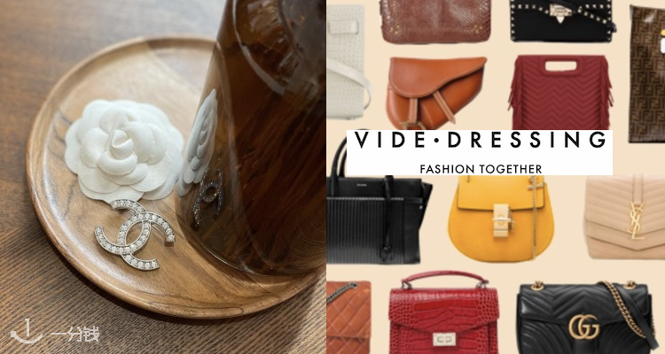 VideDressing