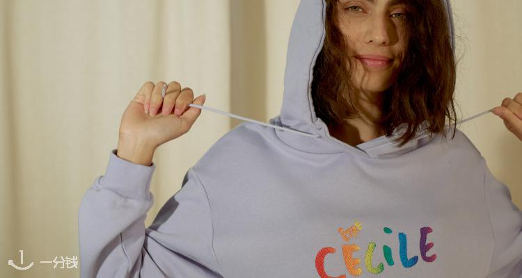 Être Cécile,低至6折