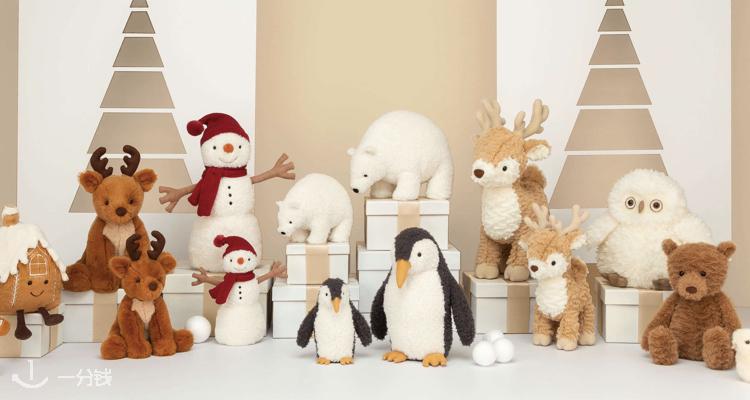 Jellycat,全场7折