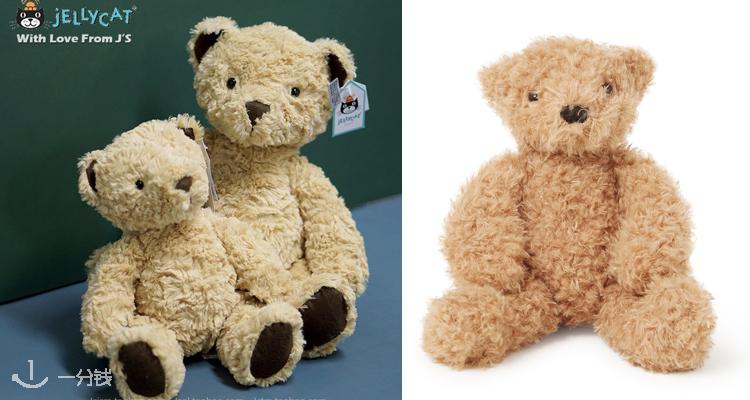 Jellycat