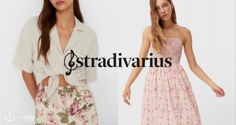 stradivarius