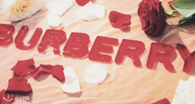 巴宝莉 Burberry 折扣 优惠