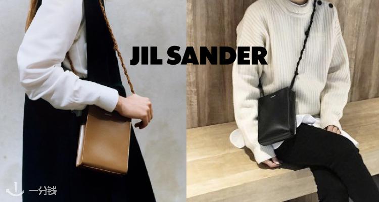 吉尔·桑达 Jil Sander 折扣 优惠