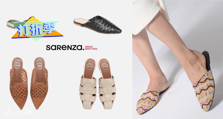 Sarenza,低至4折