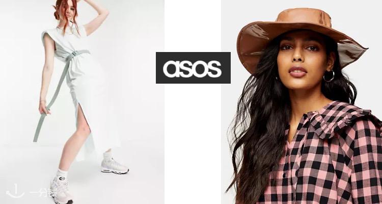 ASOS,低至5折