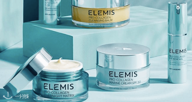 艾丽美 Elemis 折扣 优惠