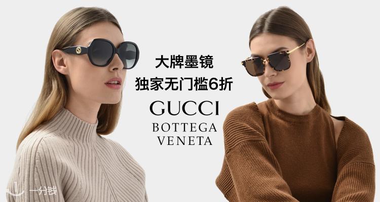 Monnier Paris 折扣 优惠
