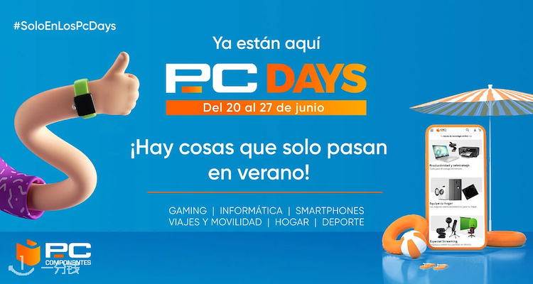 PcComponentes
