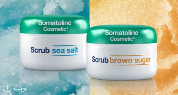 Somatoline